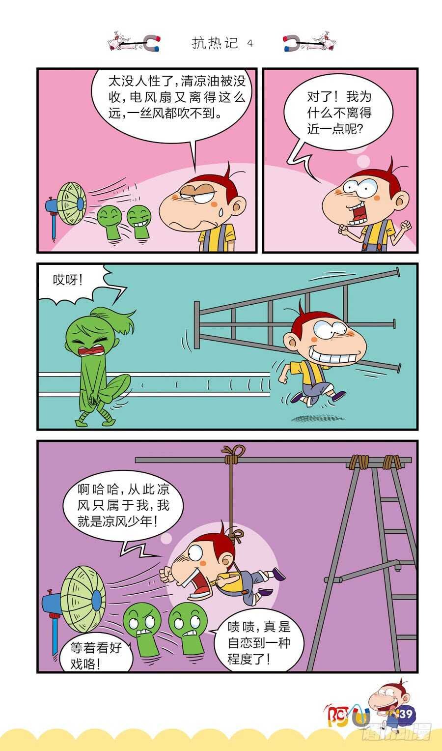 第37册 01章