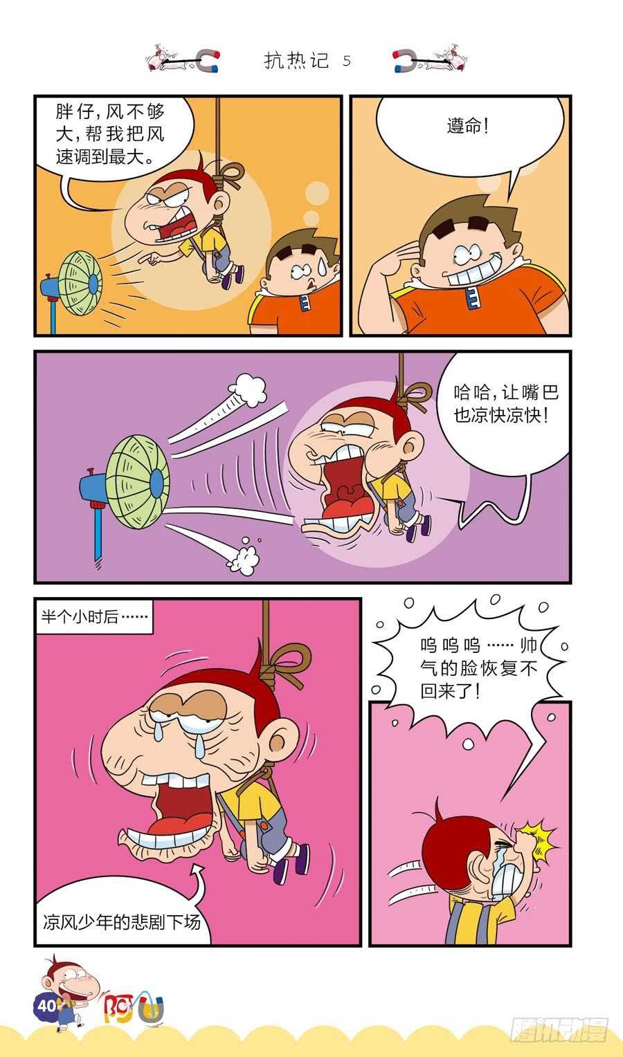 第37册 01章