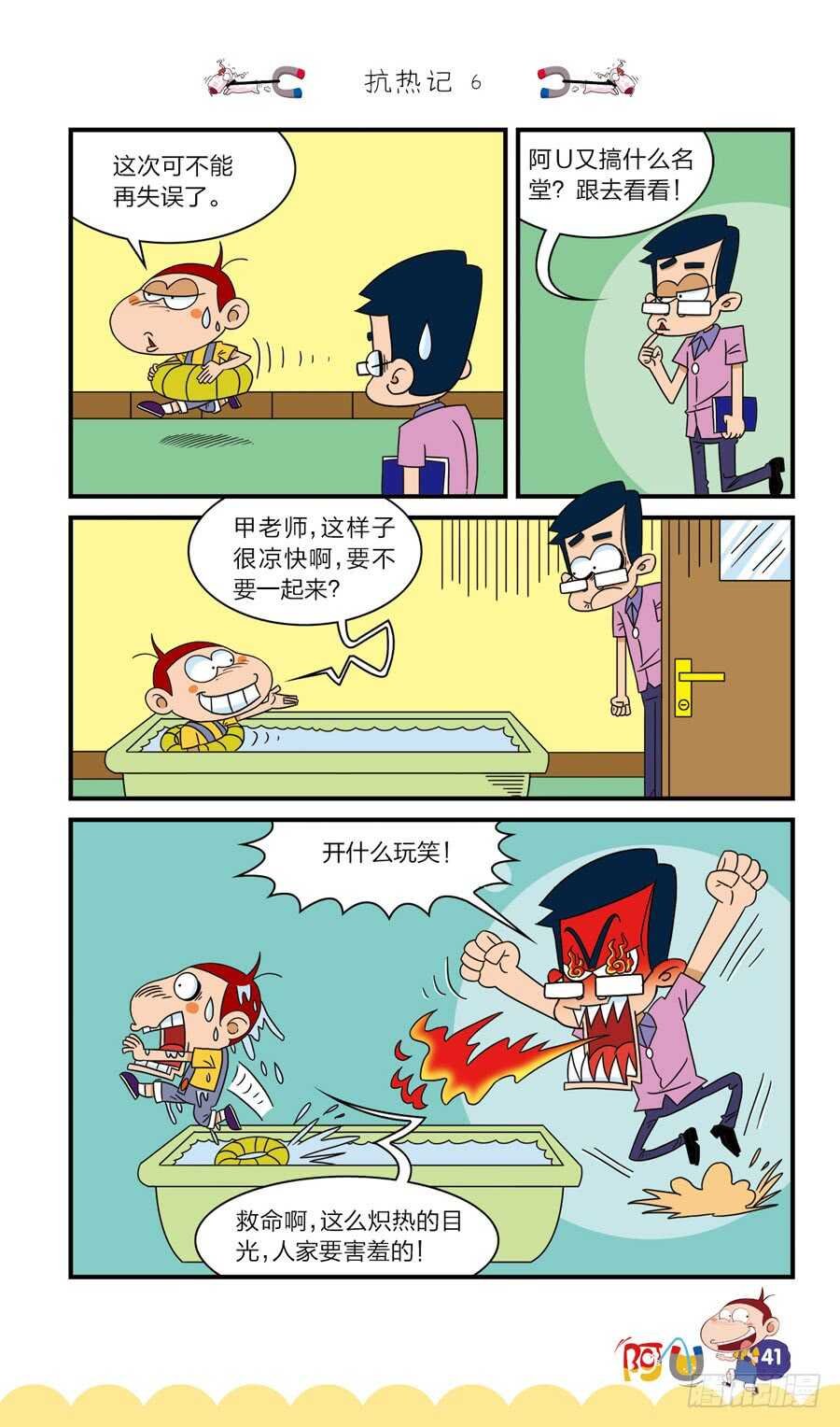 第37册 01章