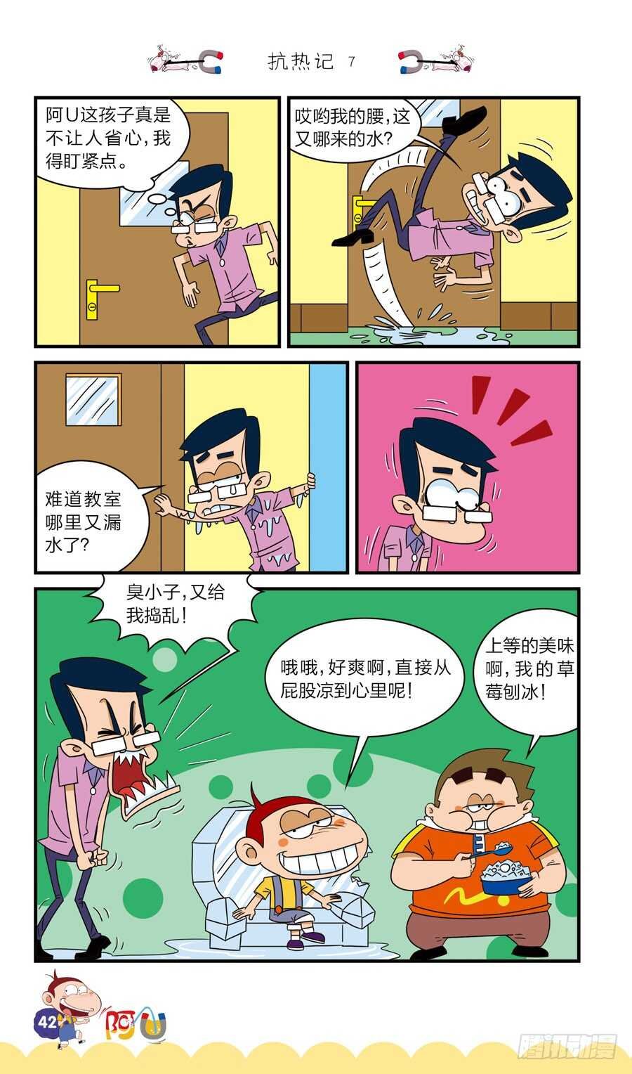 第37册 01章