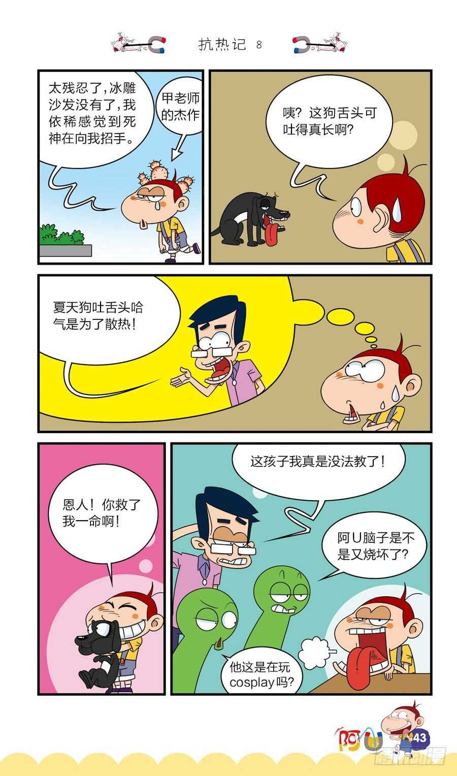 第37册 01章