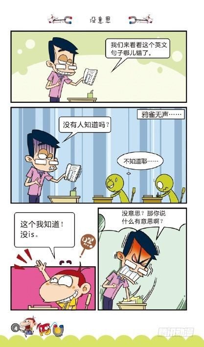 《阿U》07册（01）
