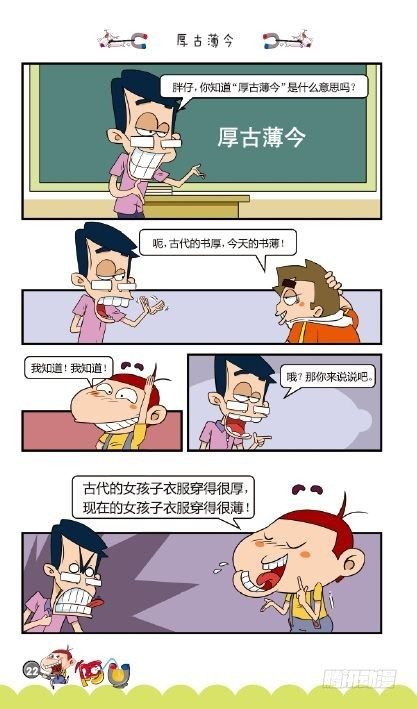 《阿U》07册（01）