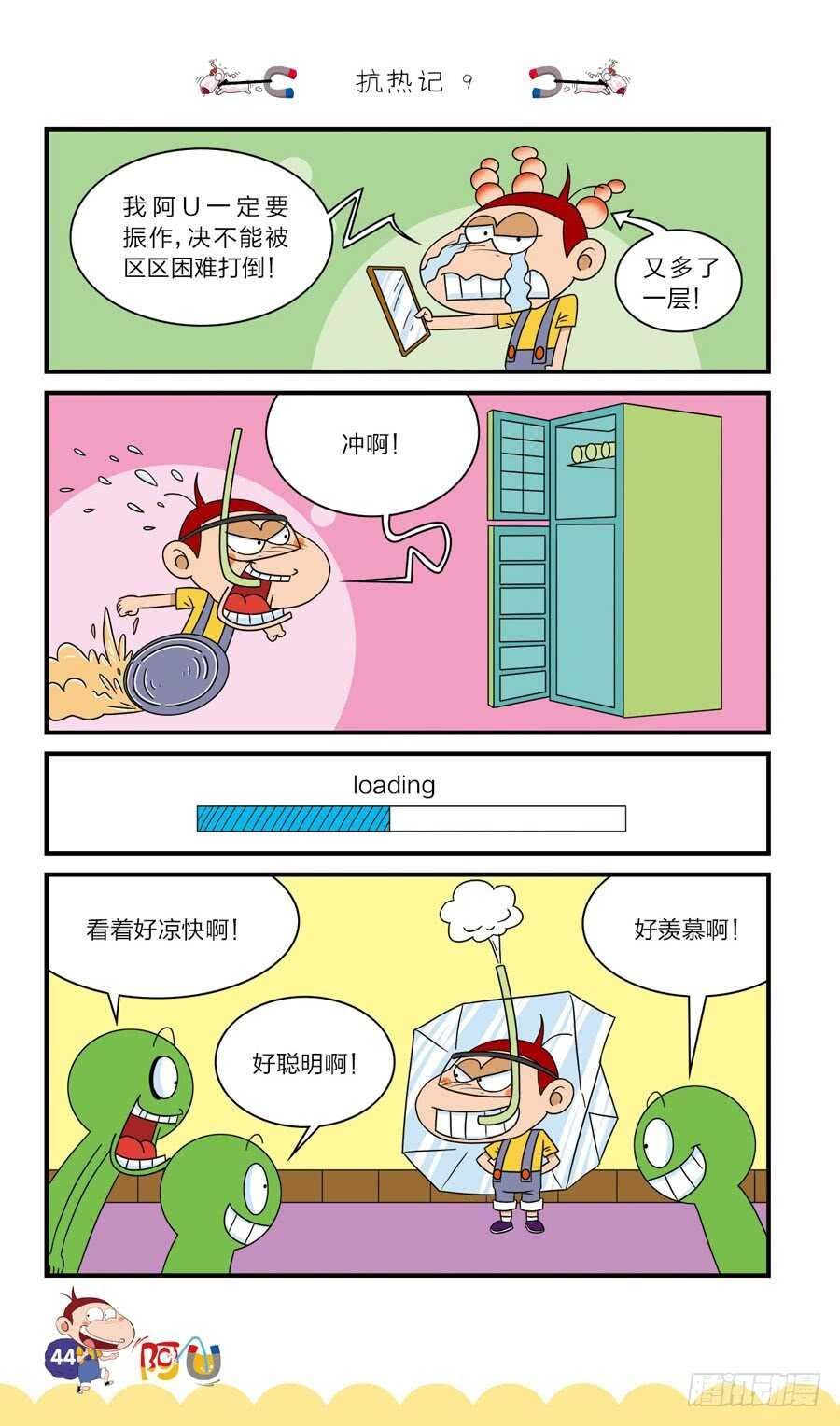 第37册 02章