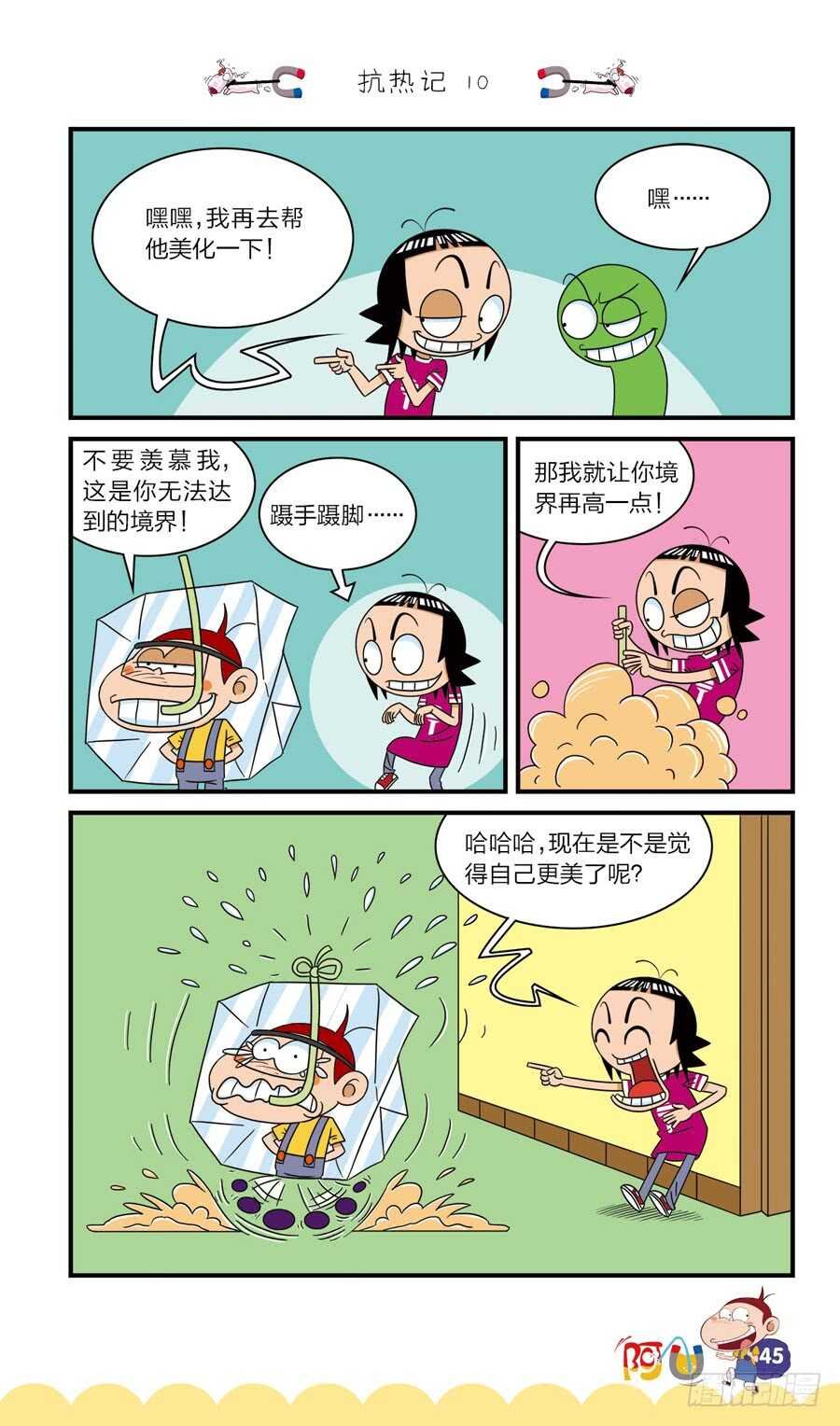 第37册 02章