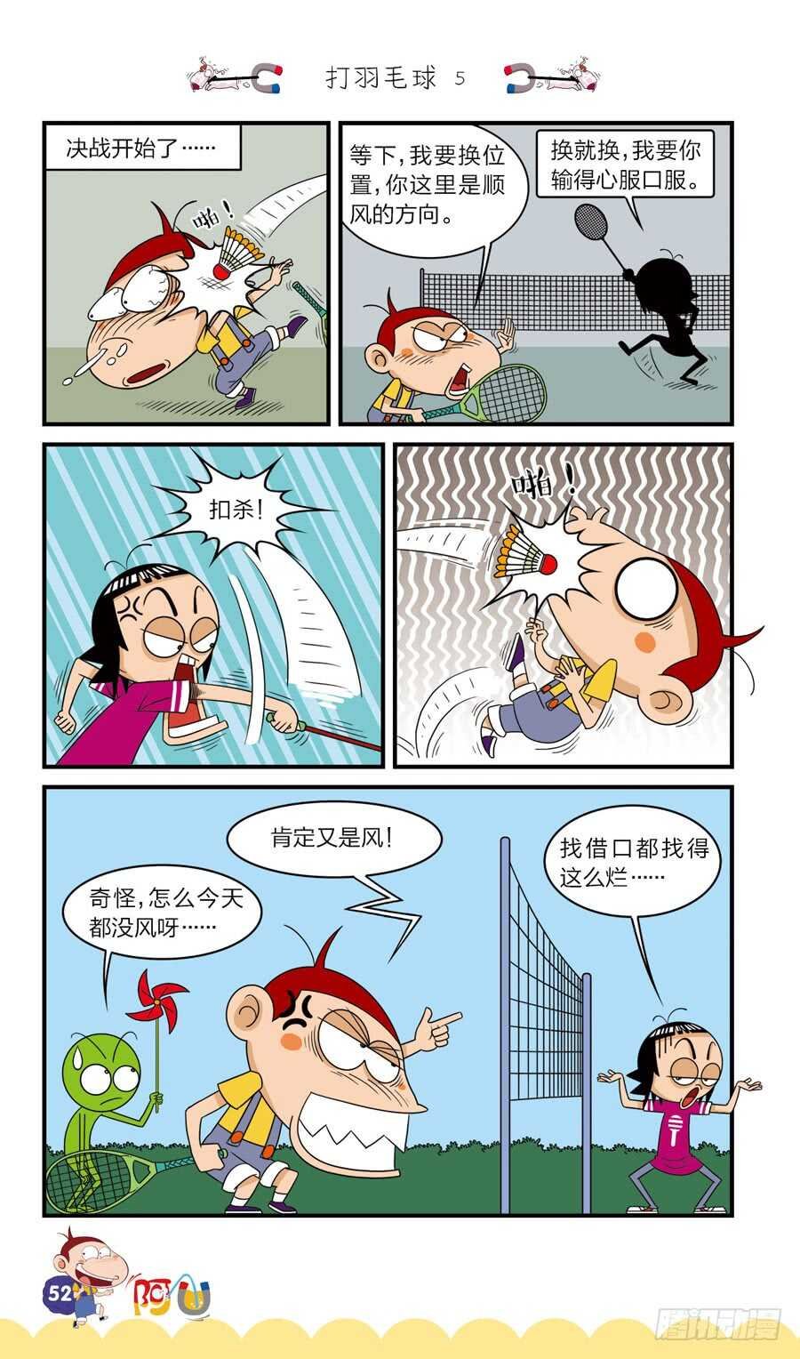 第37册 02章