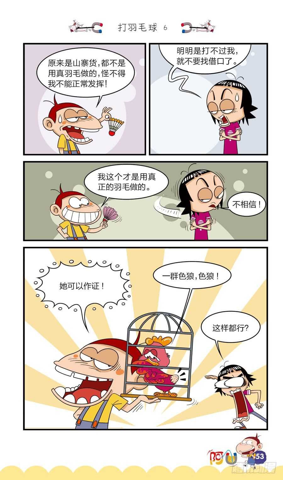 第37册 02章