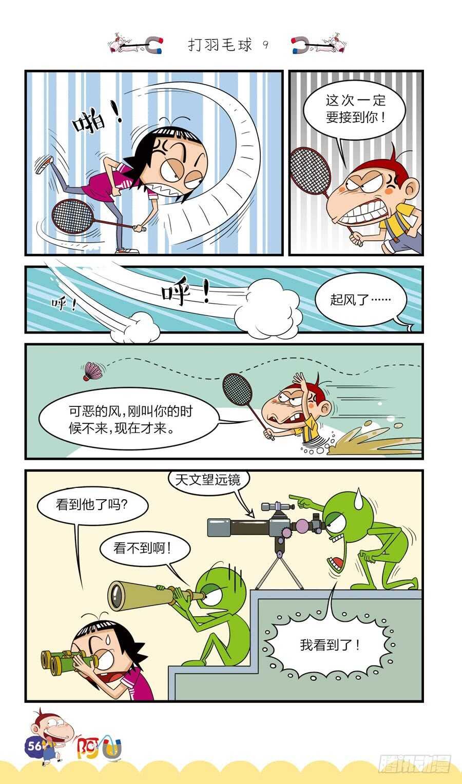 第37册 03章