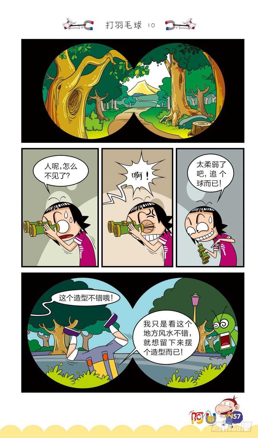 第37册 03章