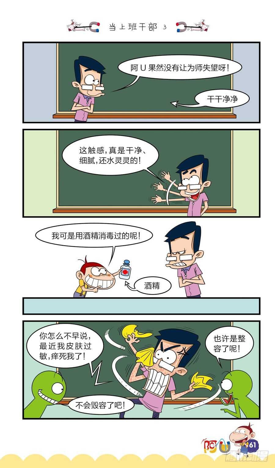 第37册 03章