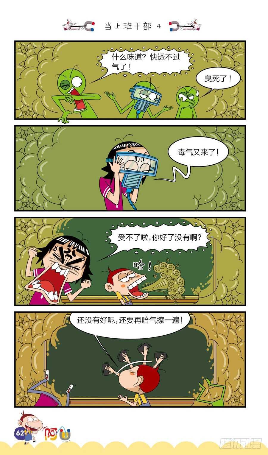 第37册 03章