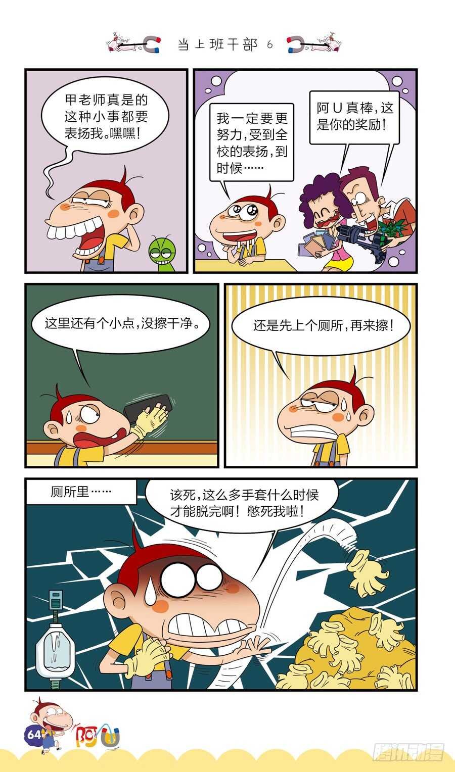 第37册 03章