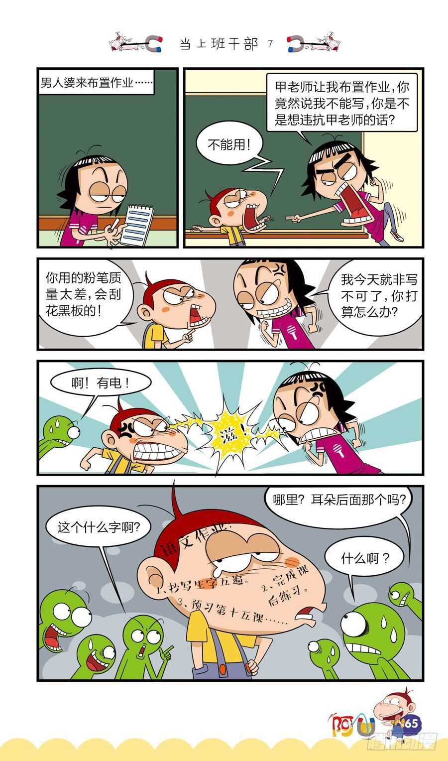 第37册 03章