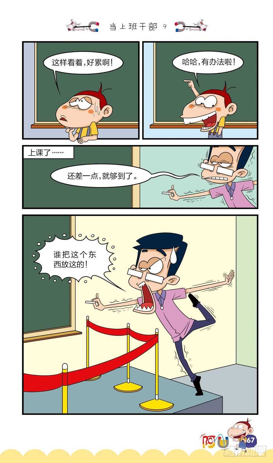 第37册 03章