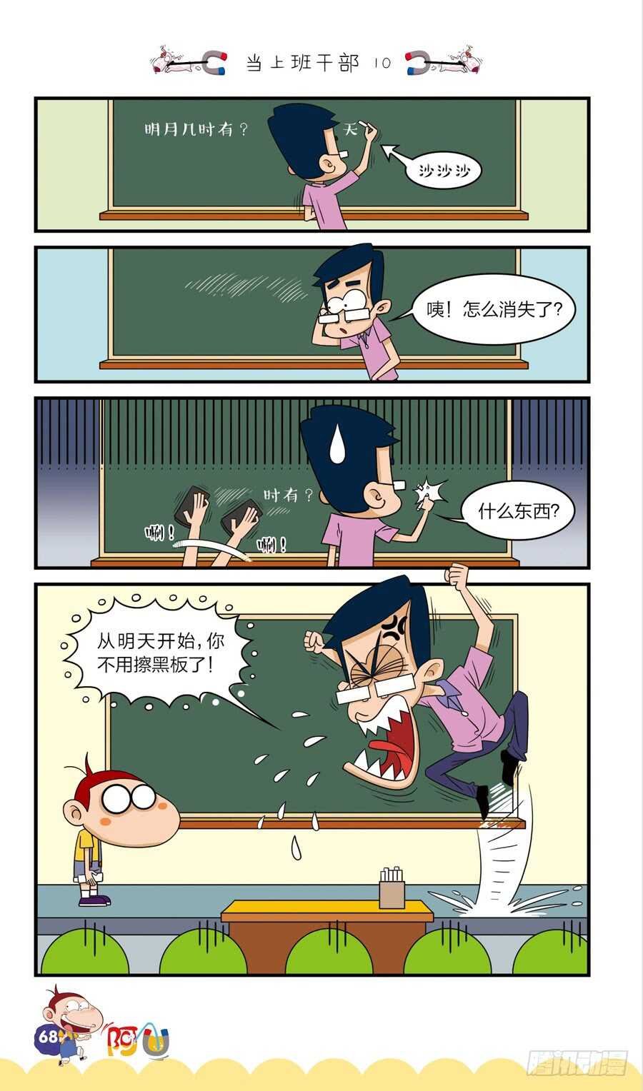第37册 03章