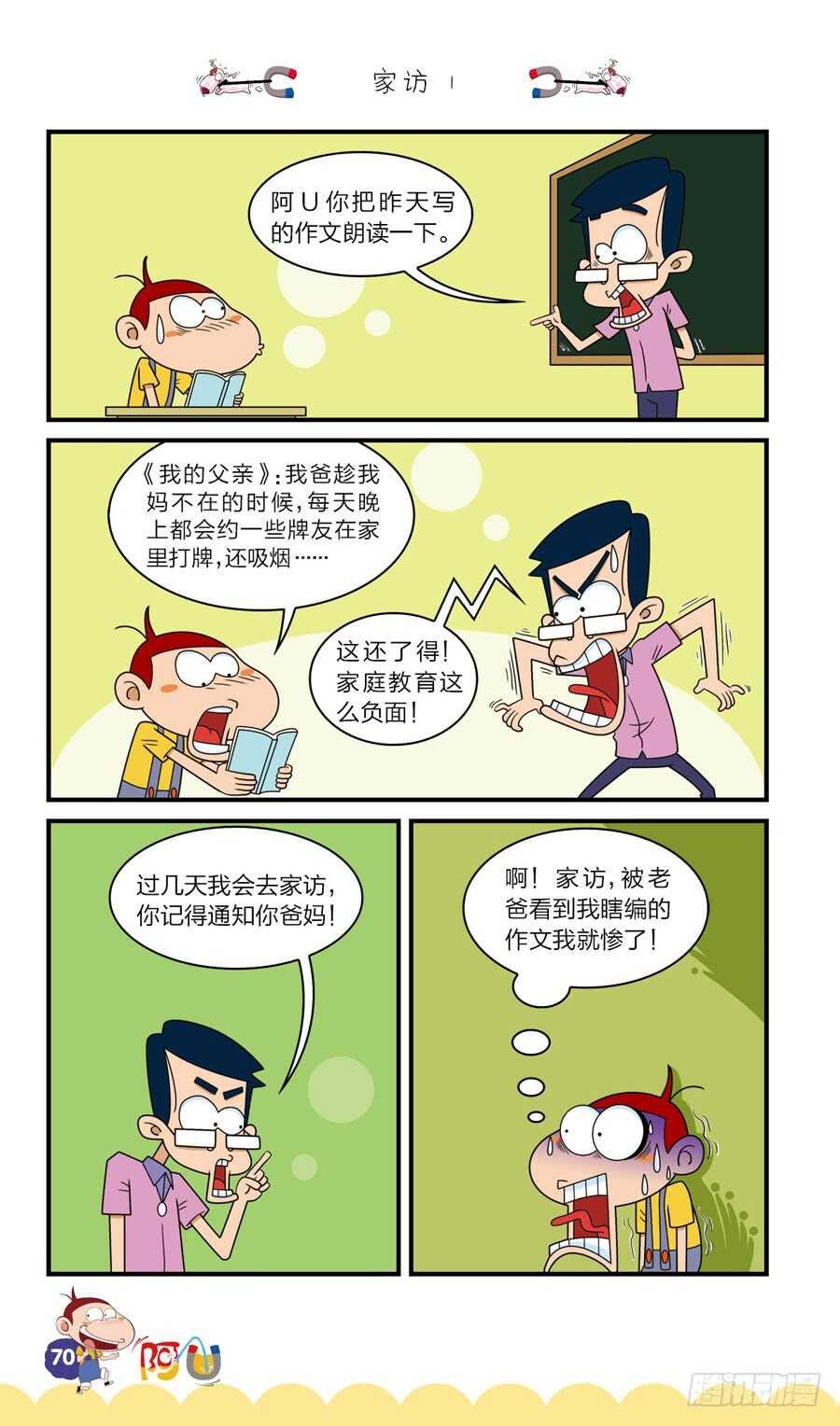 第37册 04章