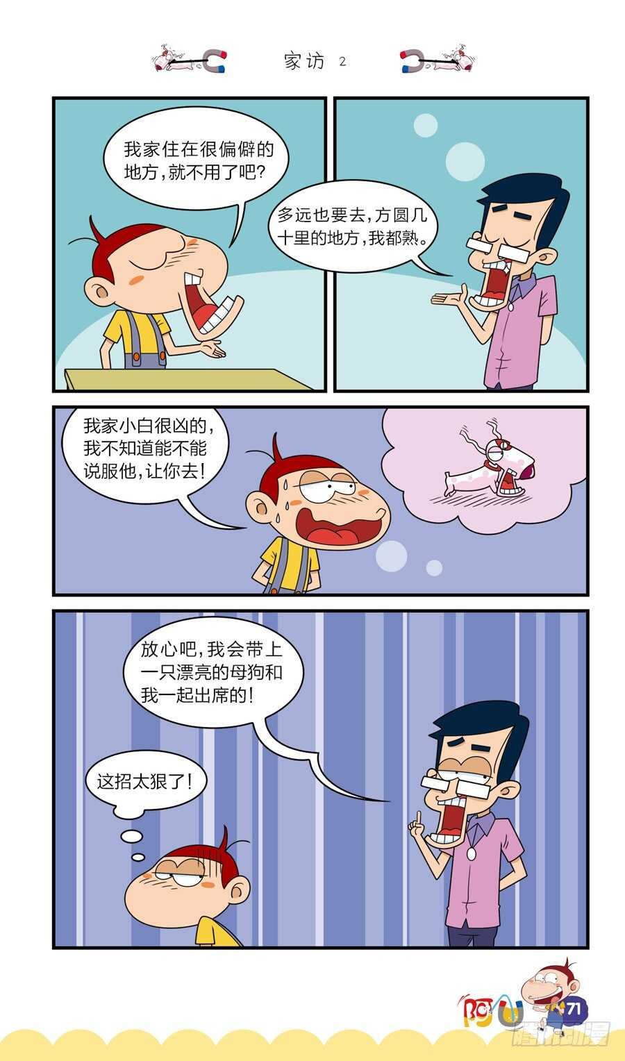 第37册 04章