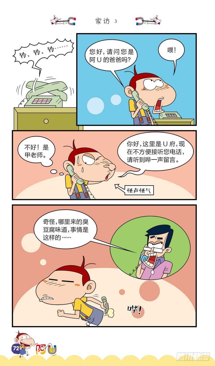 第37册 04章