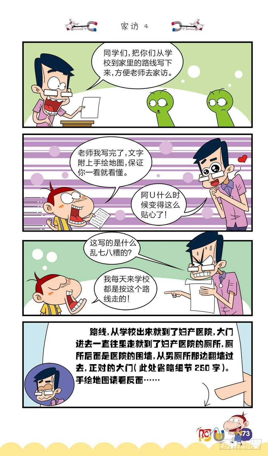 第37册 04章