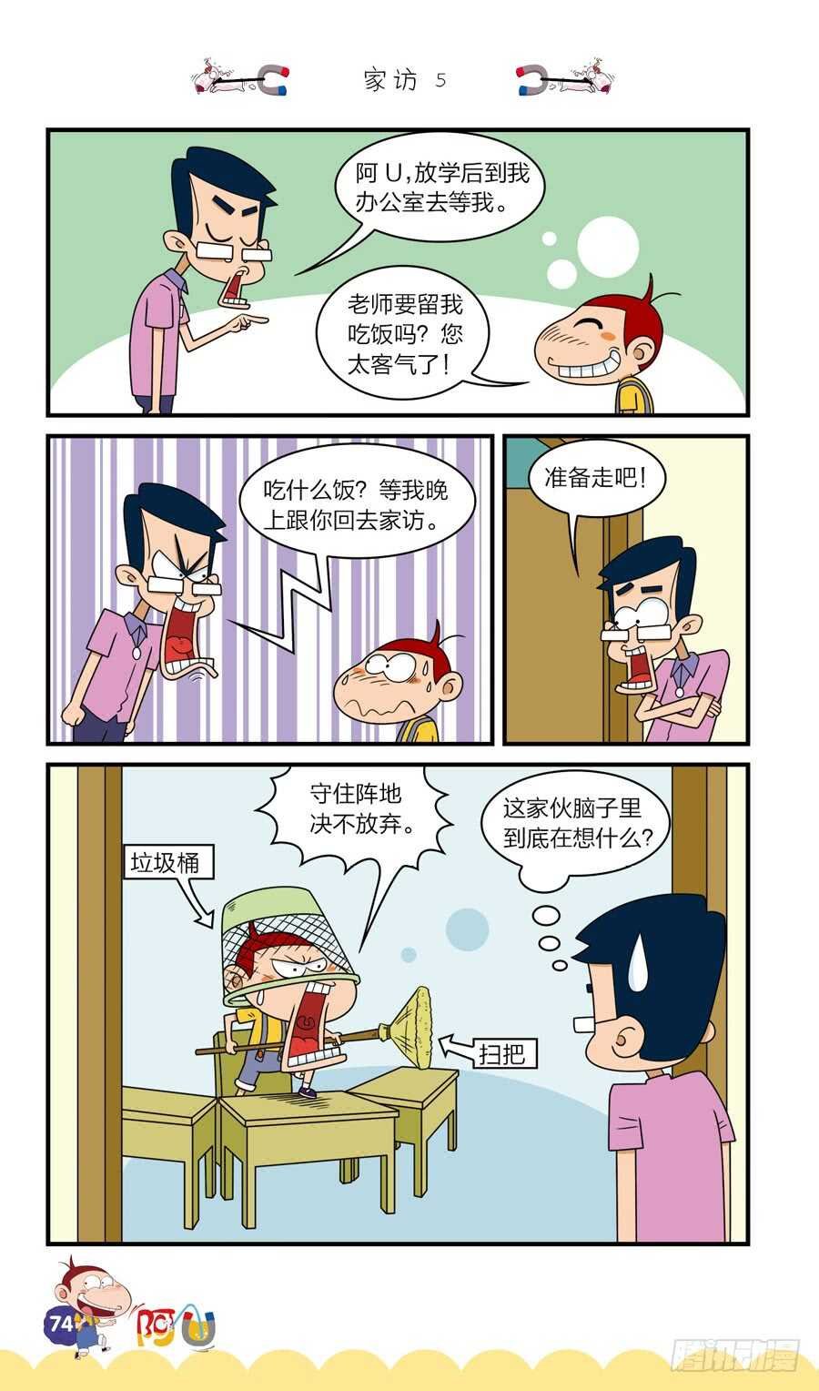 第37册 04章