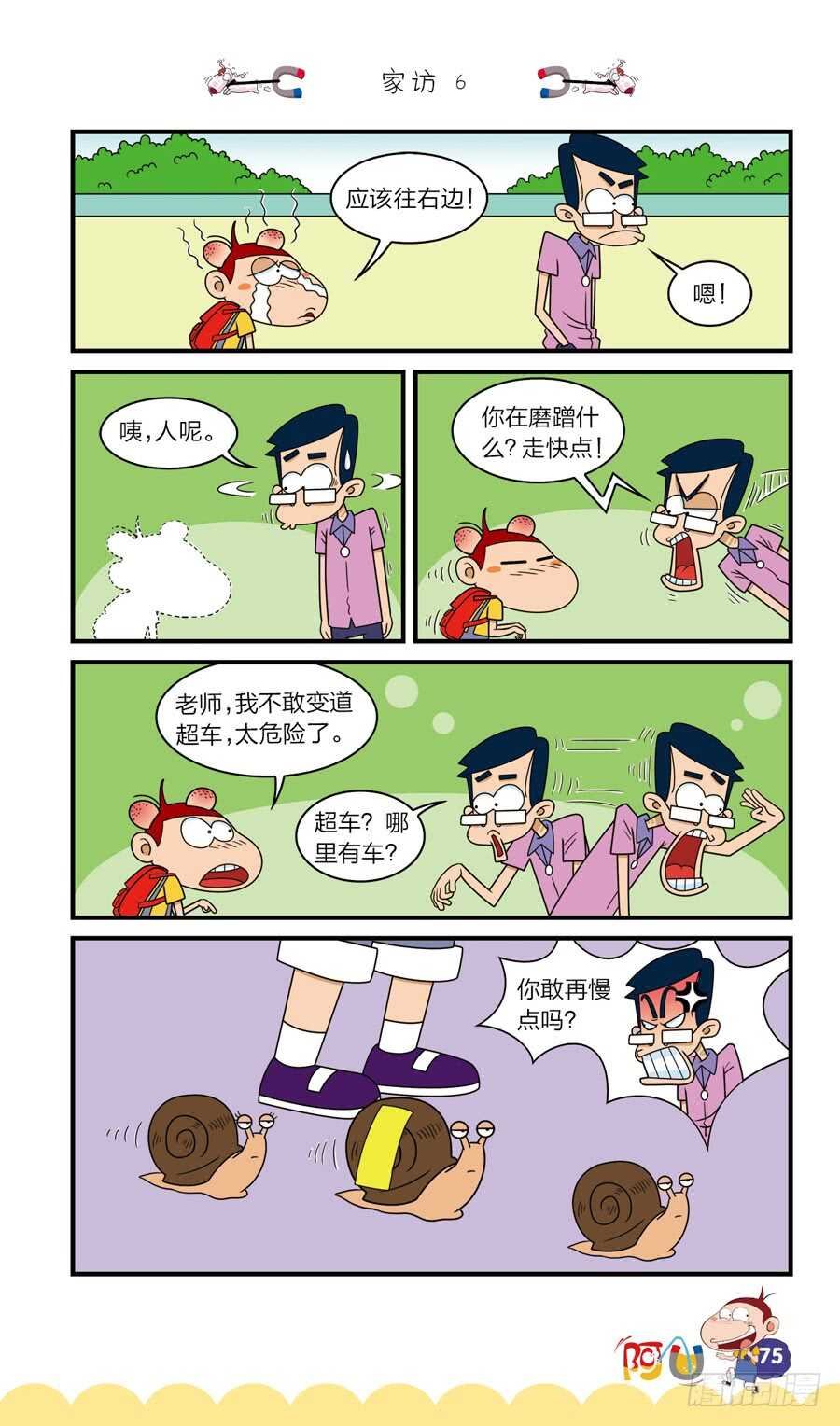 第37册 04章