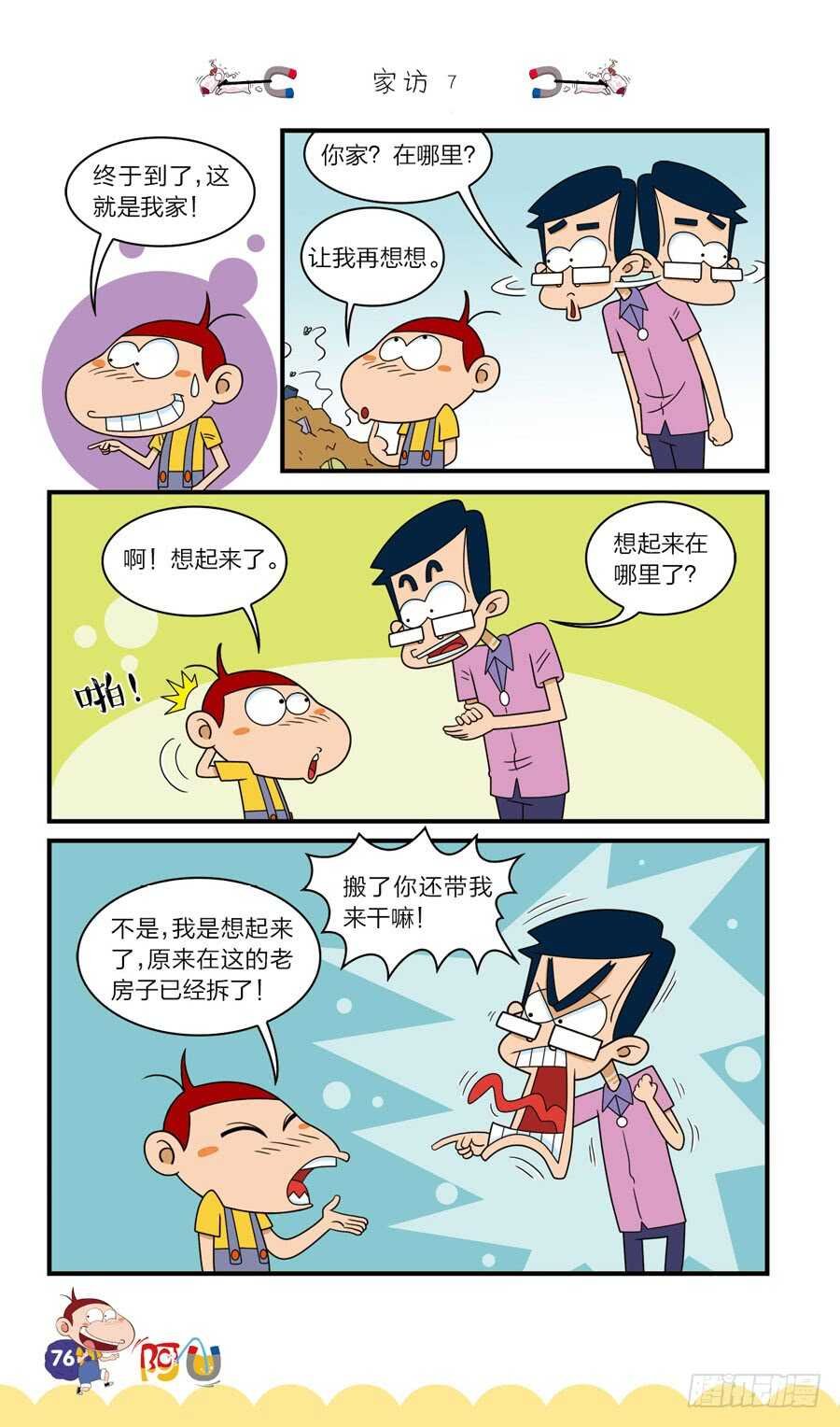 第37册 04章