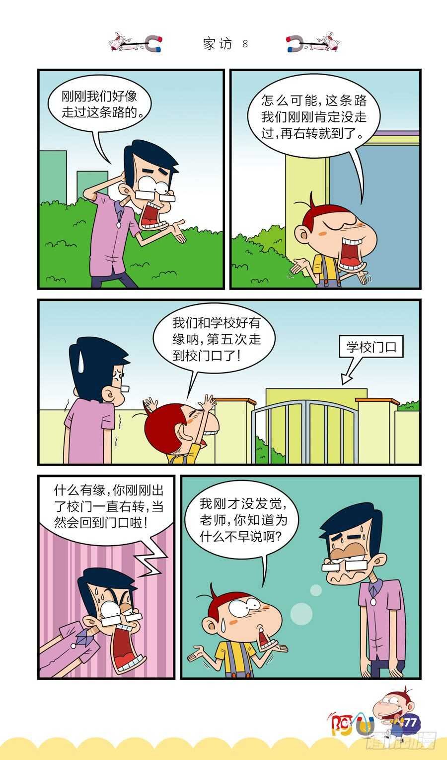 第37册 04章