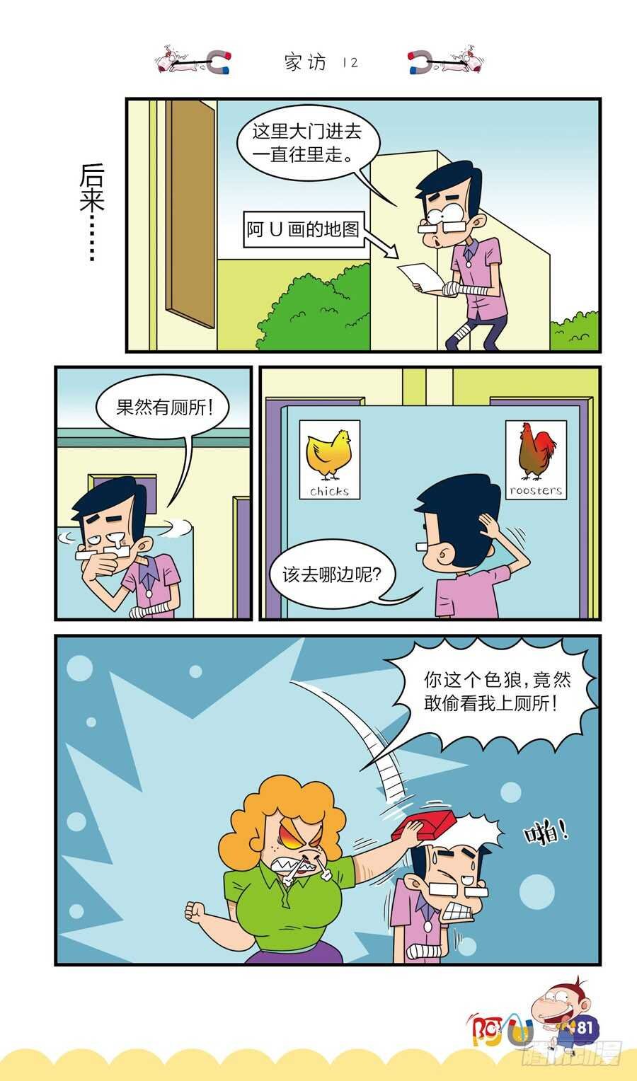 第37册 05章