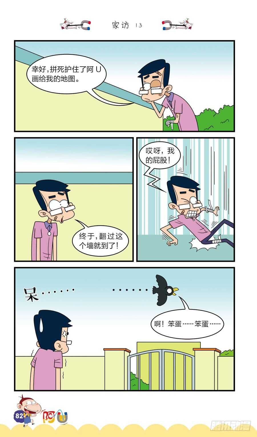 第37册 05章