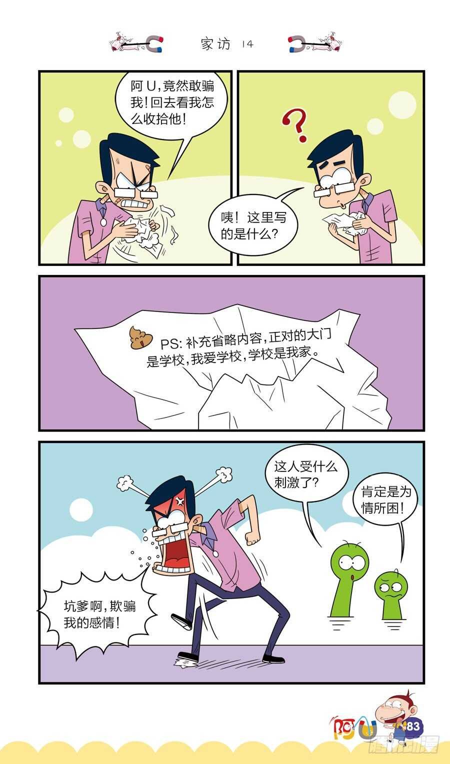 第37册 05章