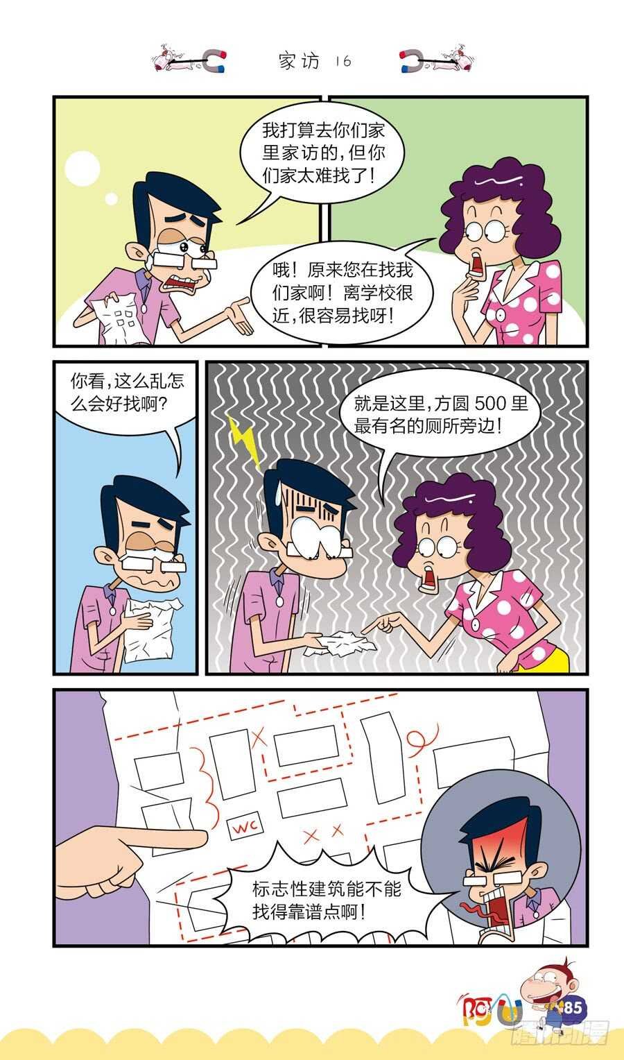 第37册 05章