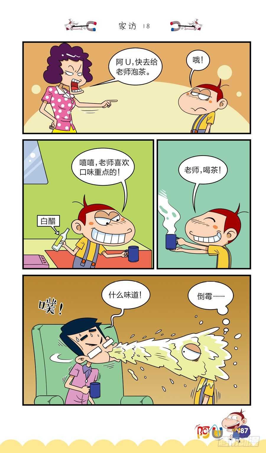 第37册 05章