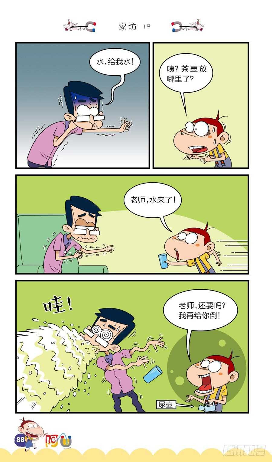 第37册 05章