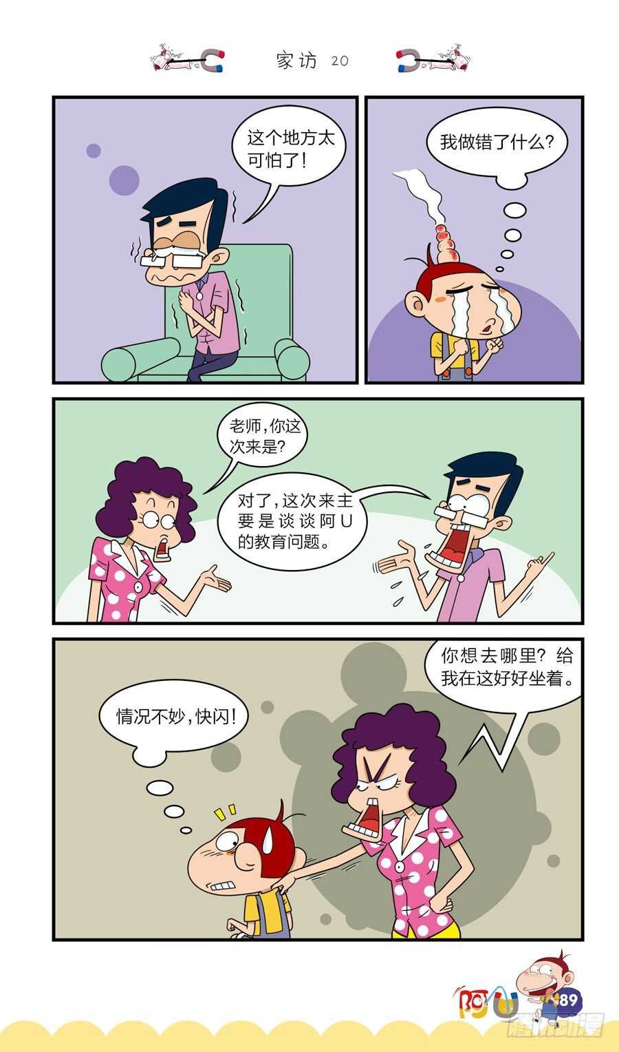 第37册 05章