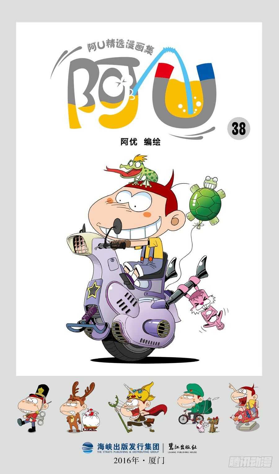 第37册 06章