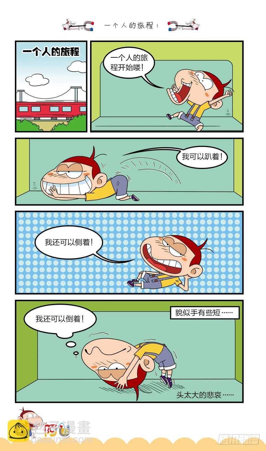 第37册 06章