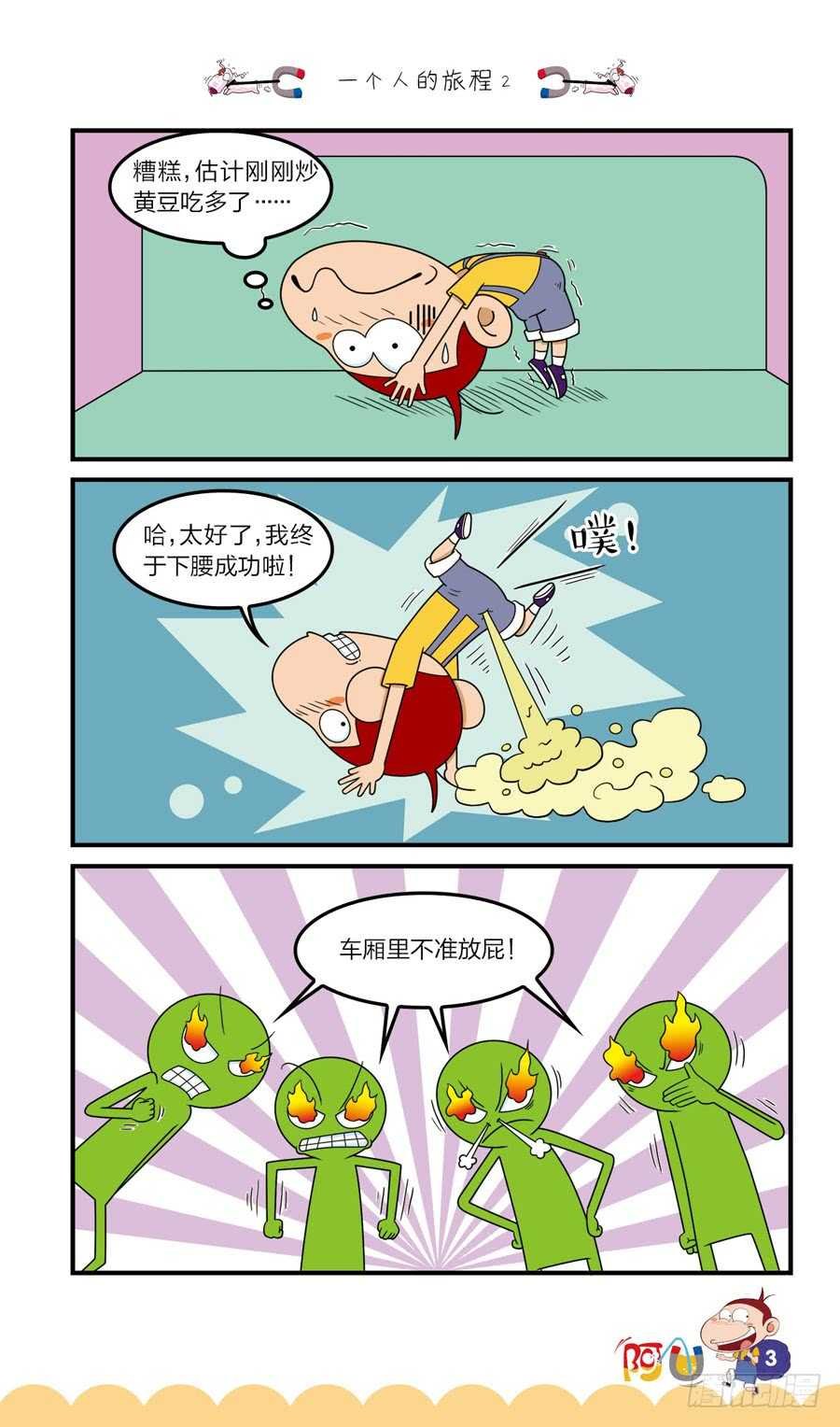第37册 06章