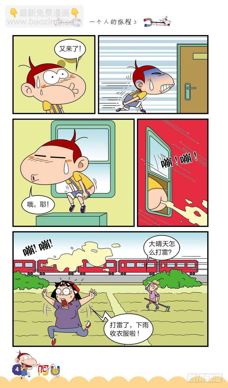 第37册 06章