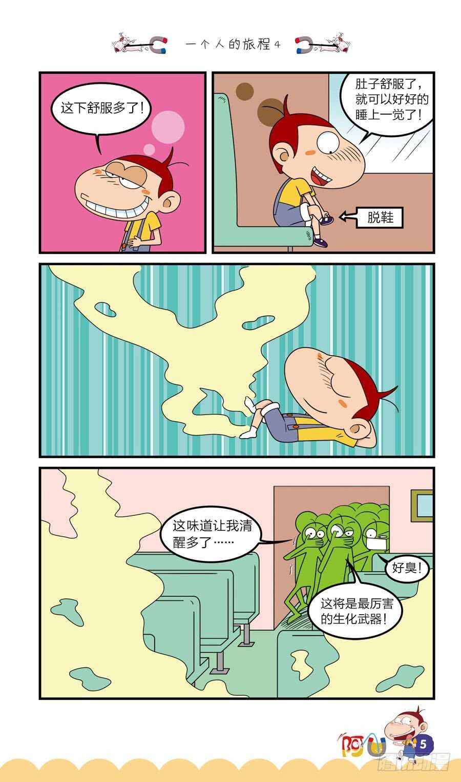 第37册 06章