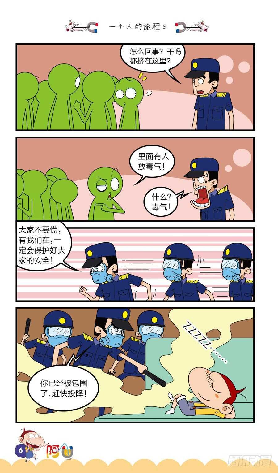 第37册 06章