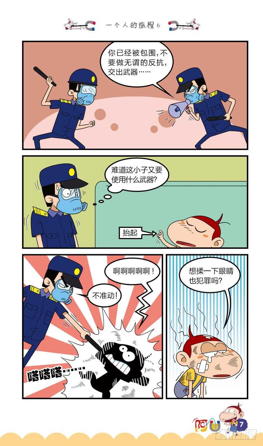 第37册 06章
