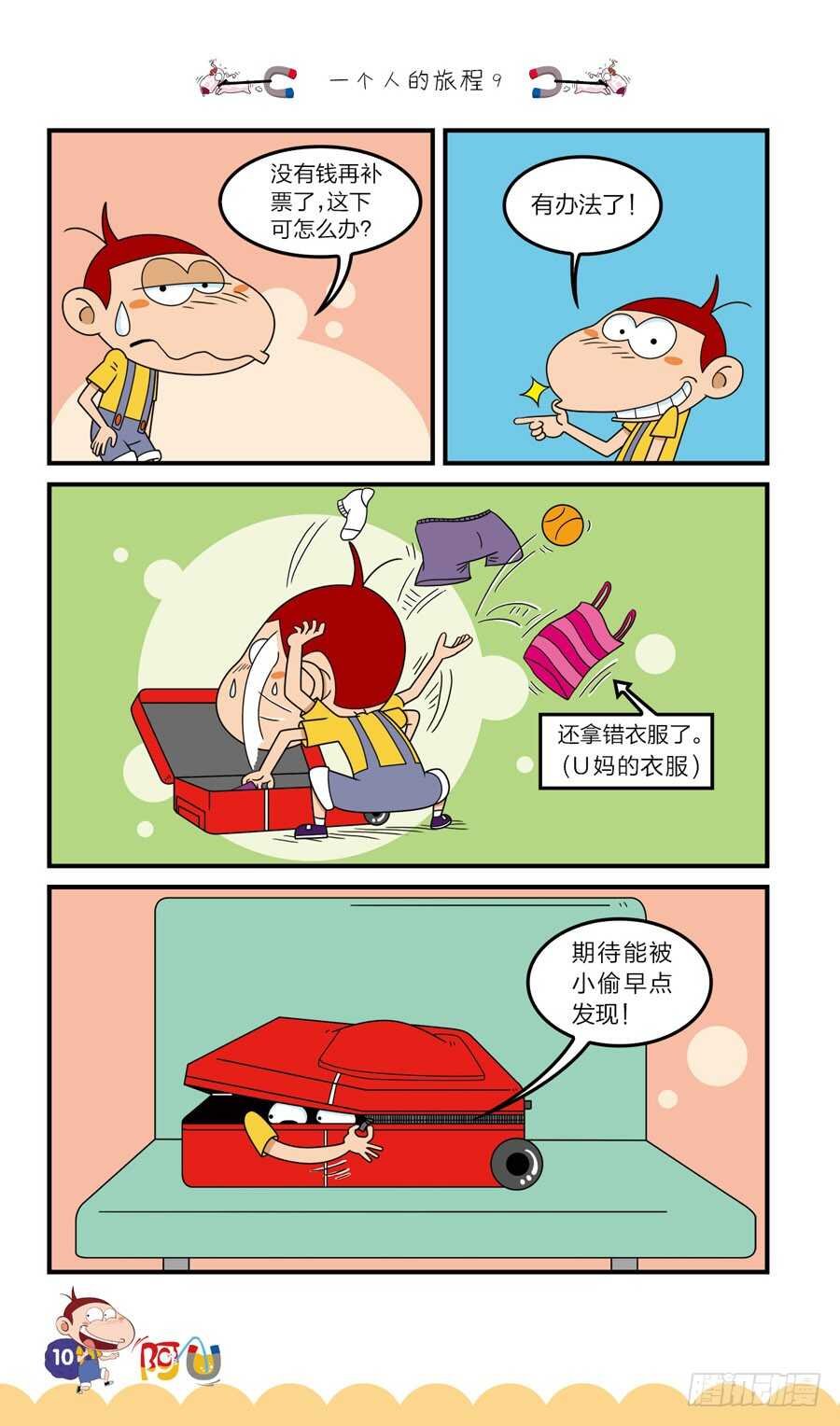 第37册 07章