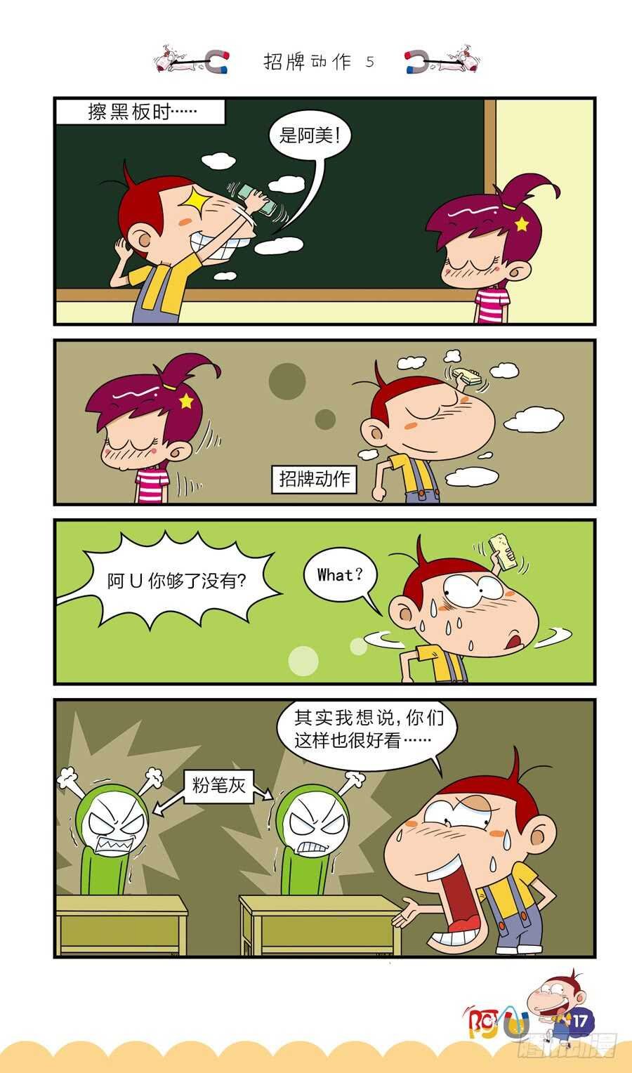 第37册 07章