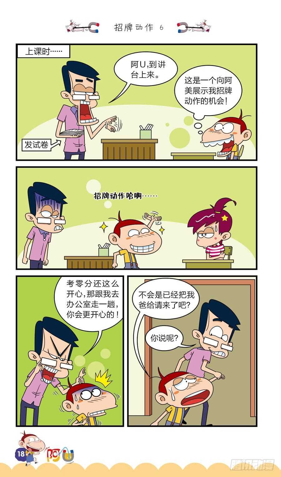 第37册 07章