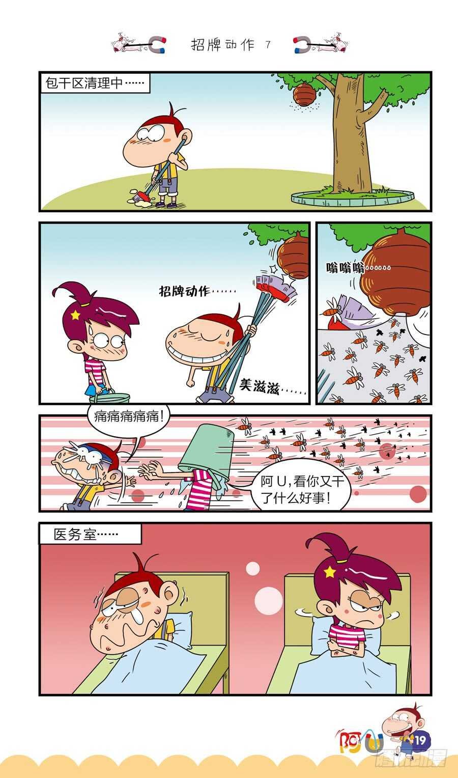 第37册 07章