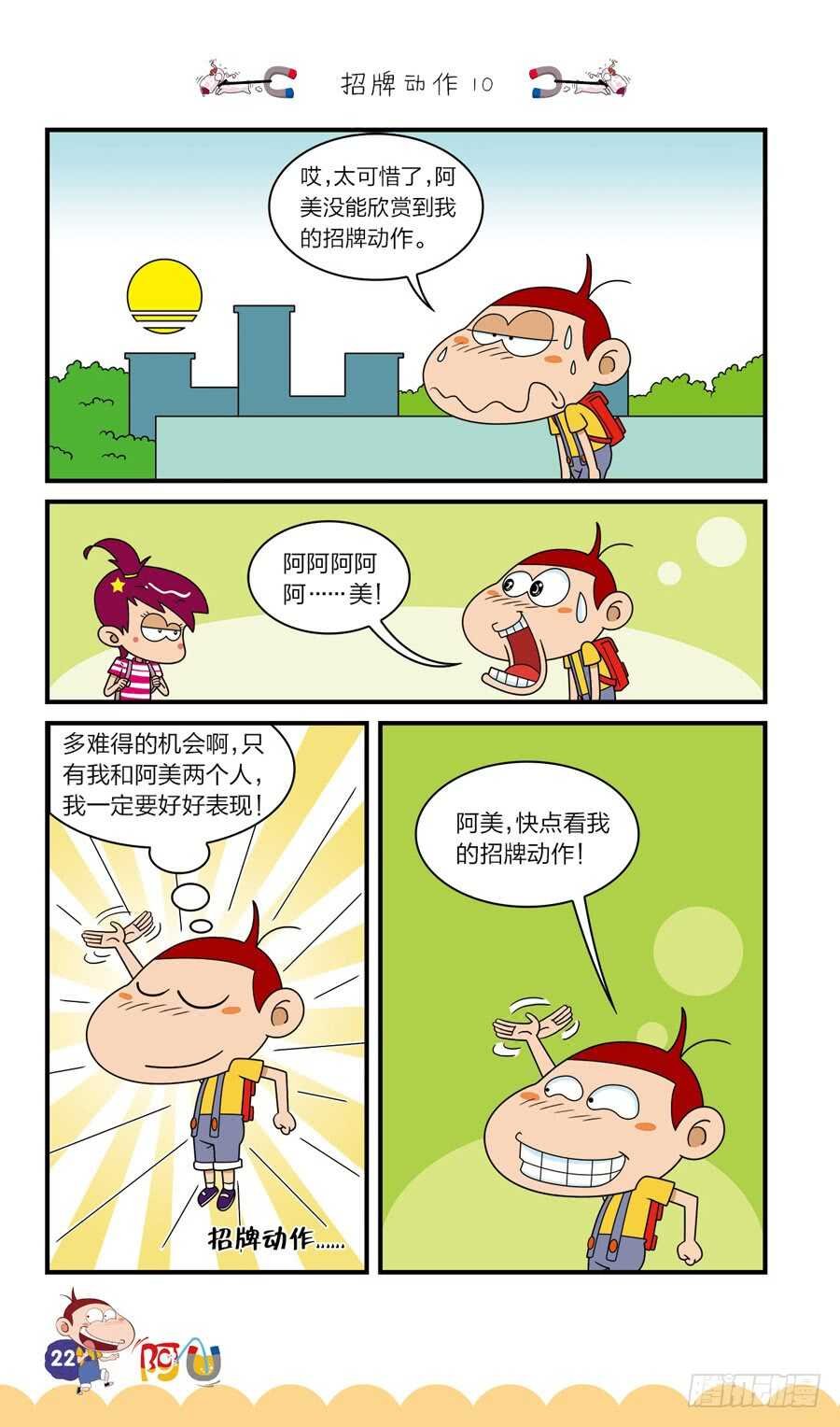 第37册 08章
