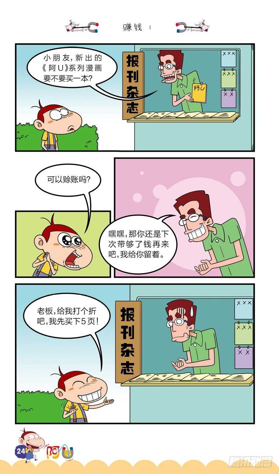 第37册 08章