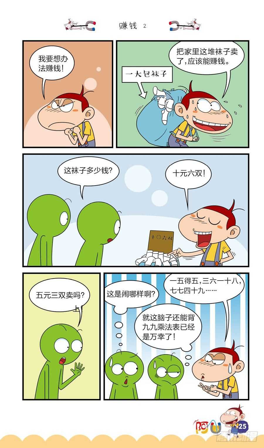 第37册 08章