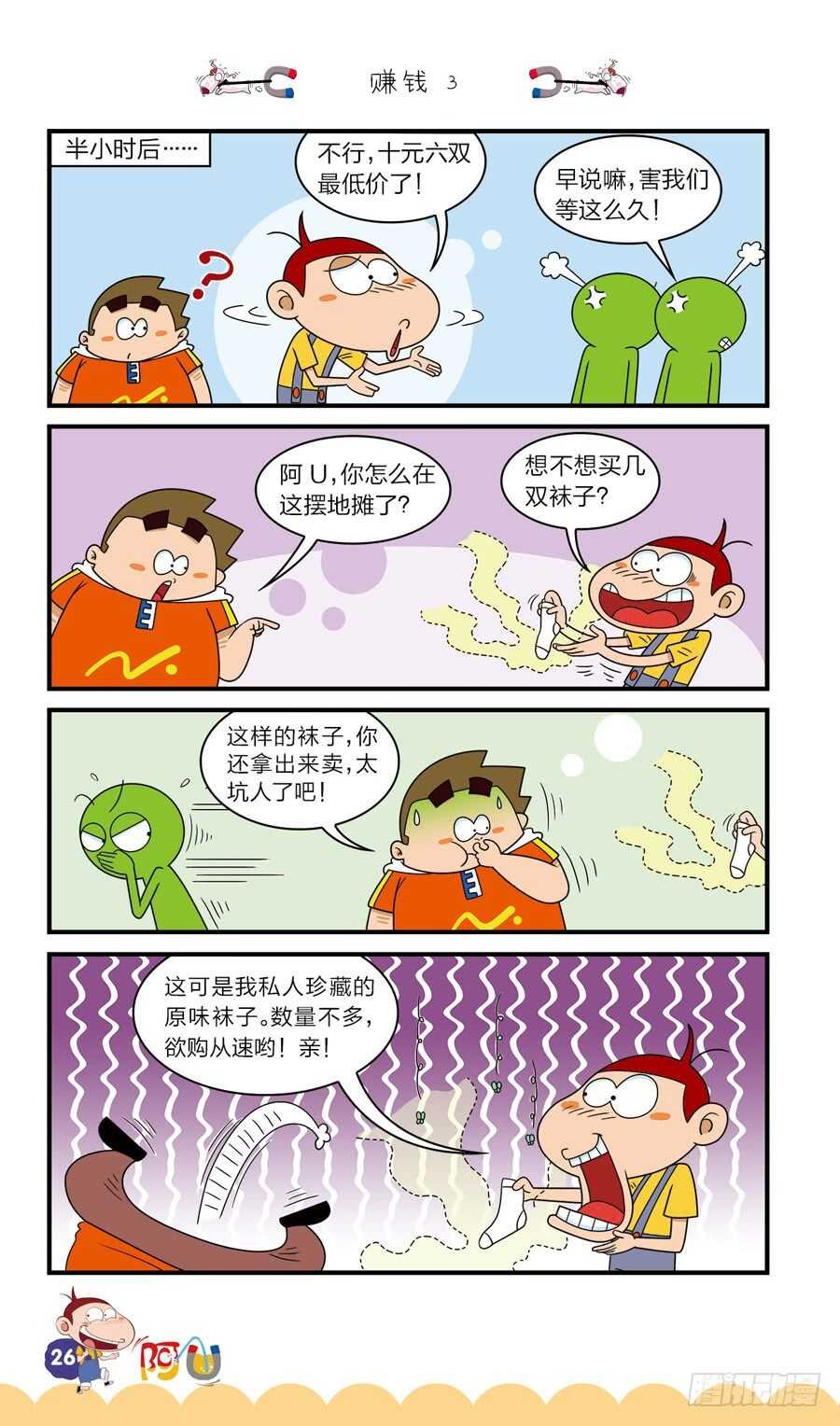 第37册 08章