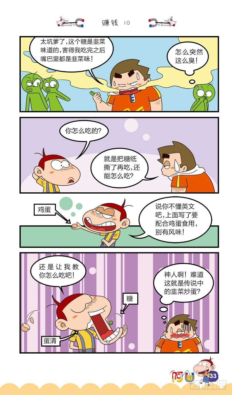第38册 01章